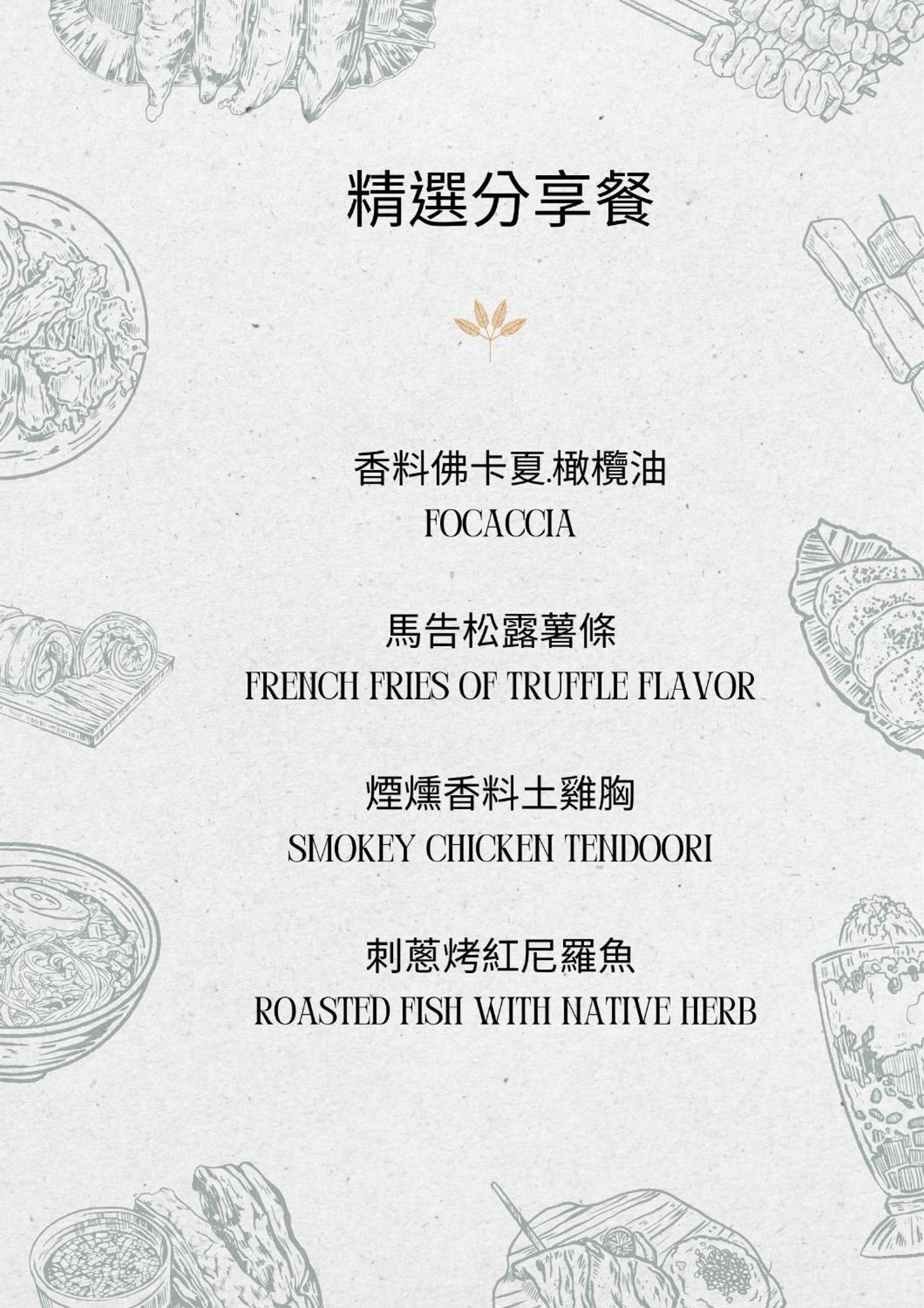 鱼池乡 日月潭晶泽会馆酒店 外观 照片